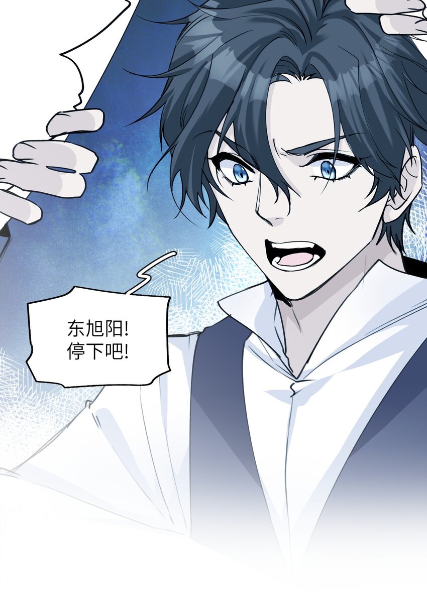 051 恶之光，爱之光-第56话