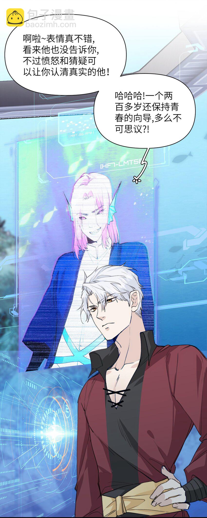 051 恶之光，爱之光-第56话