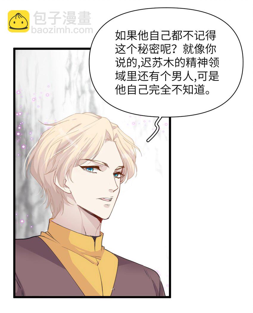 051 恶之光，爱之光-第56话