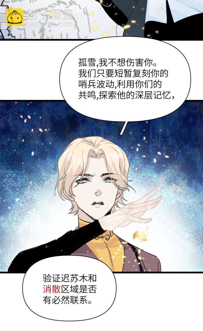 051 恶之光，爱之光-第56话