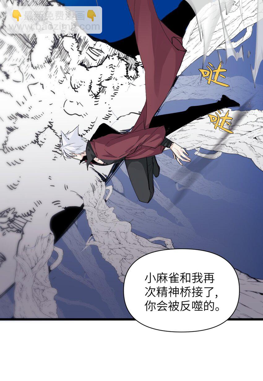 051 恶之光，爱之光-第56话