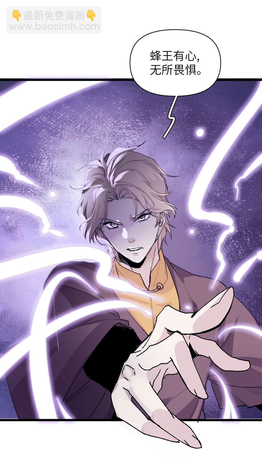 051 恶之光，爱之光-第56话