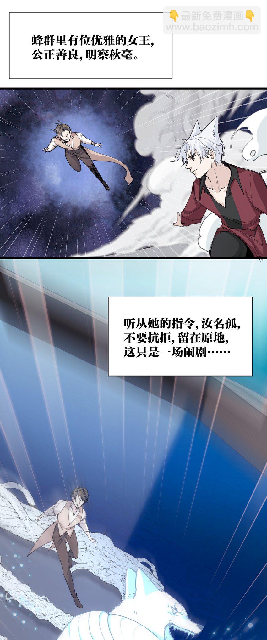 051 恶之光，爱之光-第56话