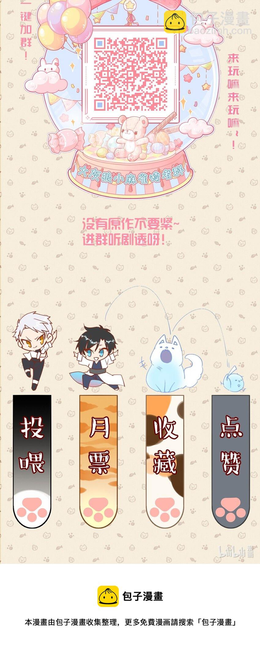 051 恶之光，爱之光-第56话