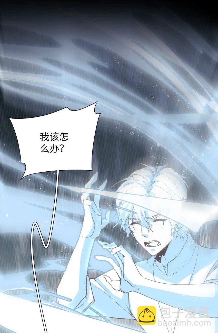 051 恶之光，爱之光-第56话