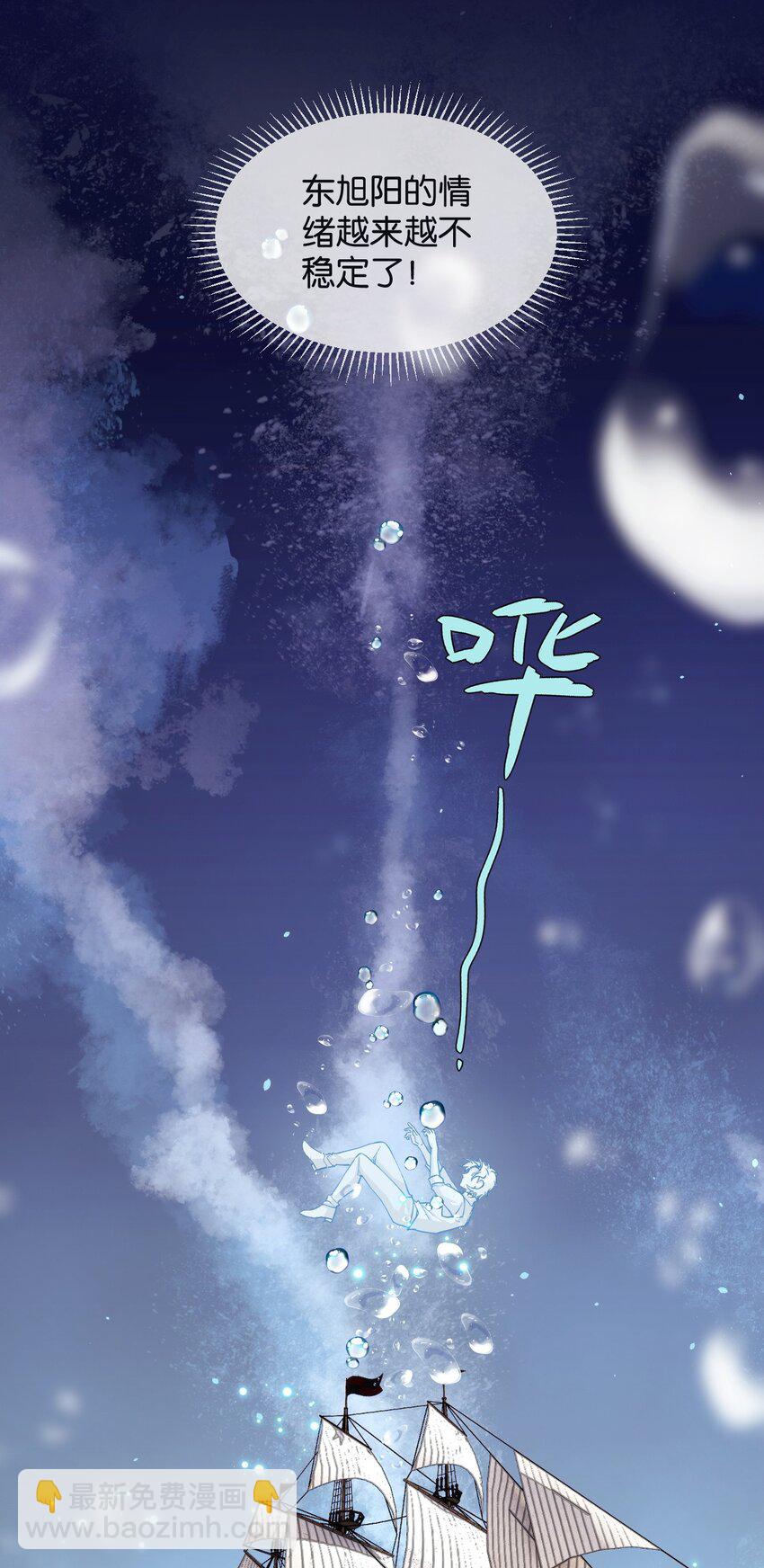 051 恶之光，爱之光-第56话