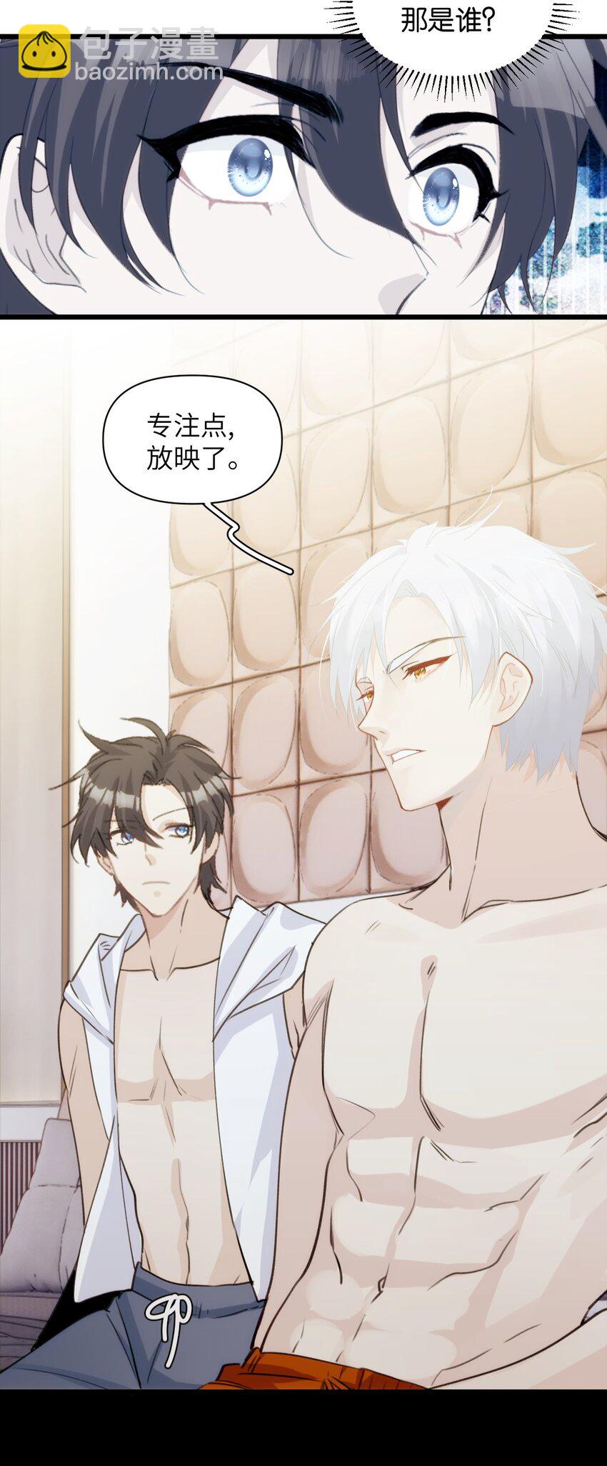 053 旧梦如烟如细雨-第58话