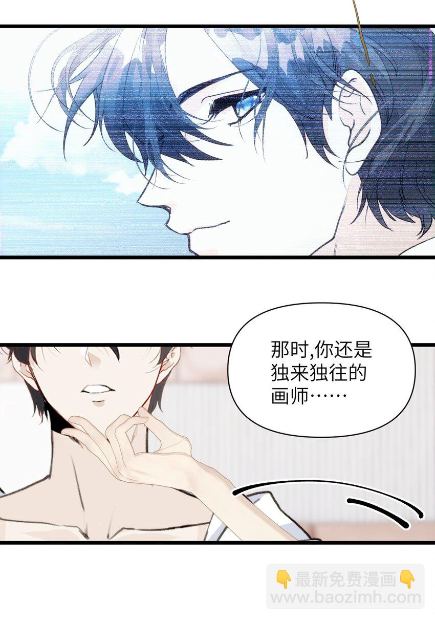 053 旧梦如烟如细雨-第58话