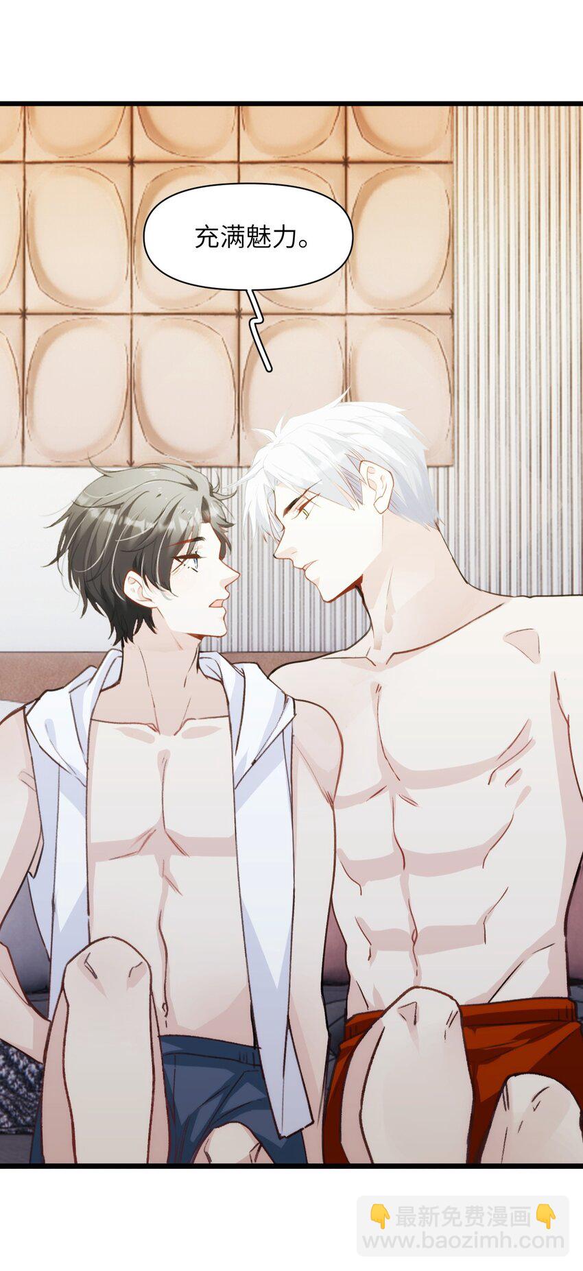 053 旧梦如烟如细雨-第58话