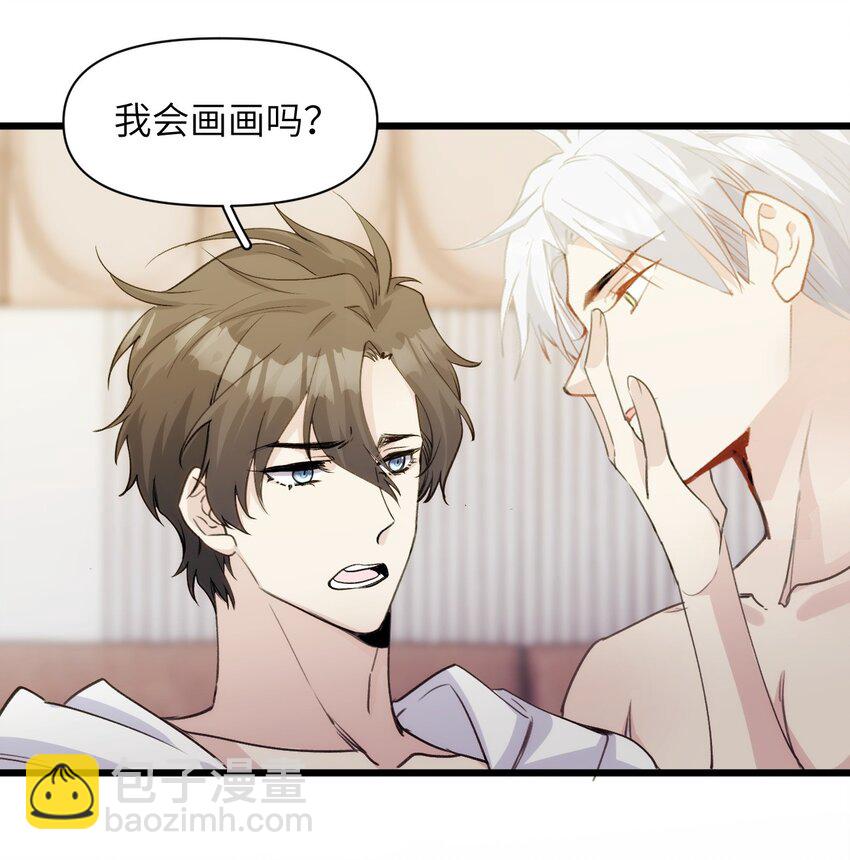 053 旧梦如烟如细雨-第58话