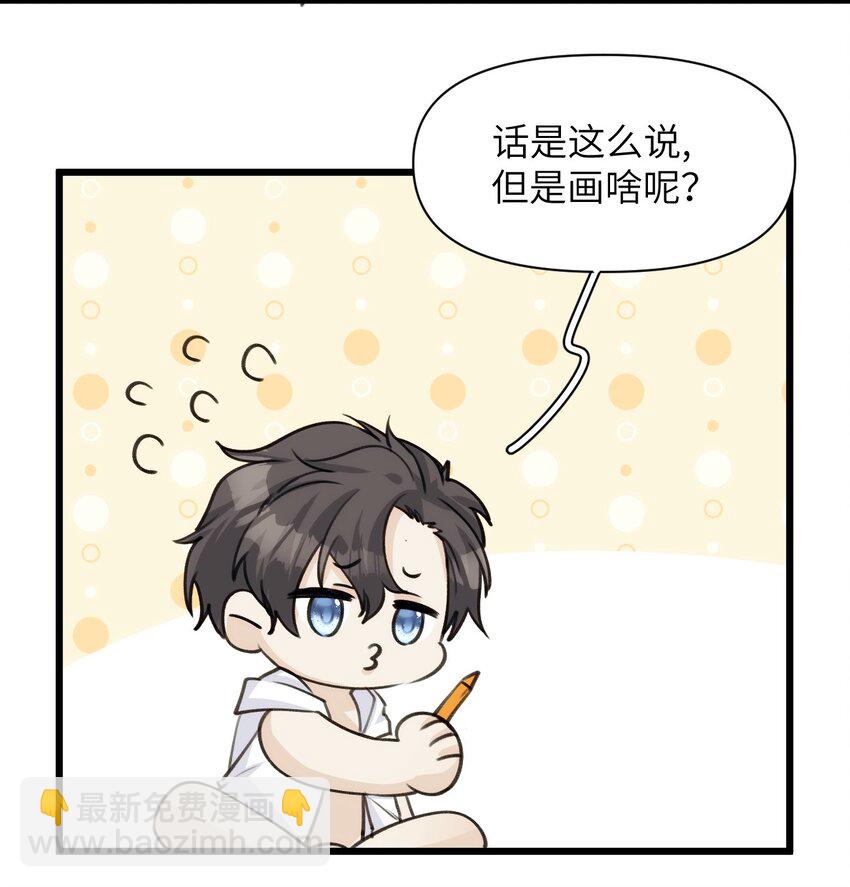 053 旧梦如烟如细雨-第58话