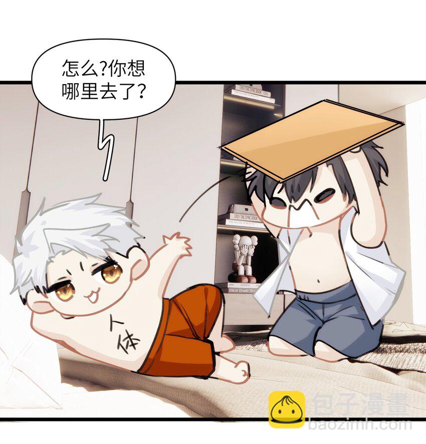 053 旧梦如烟如细雨-第58话