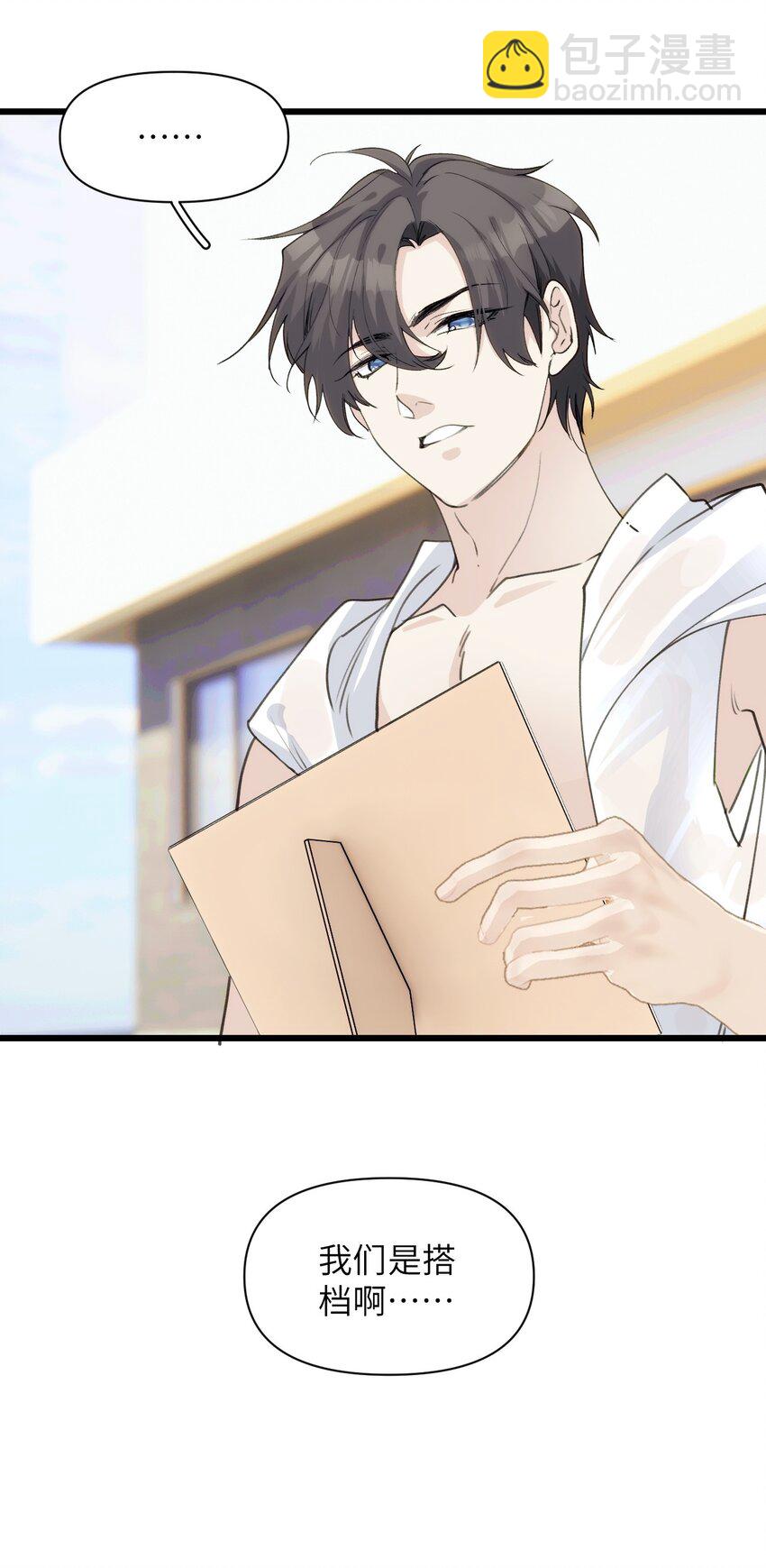 053 旧梦如烟如细雨-第58话