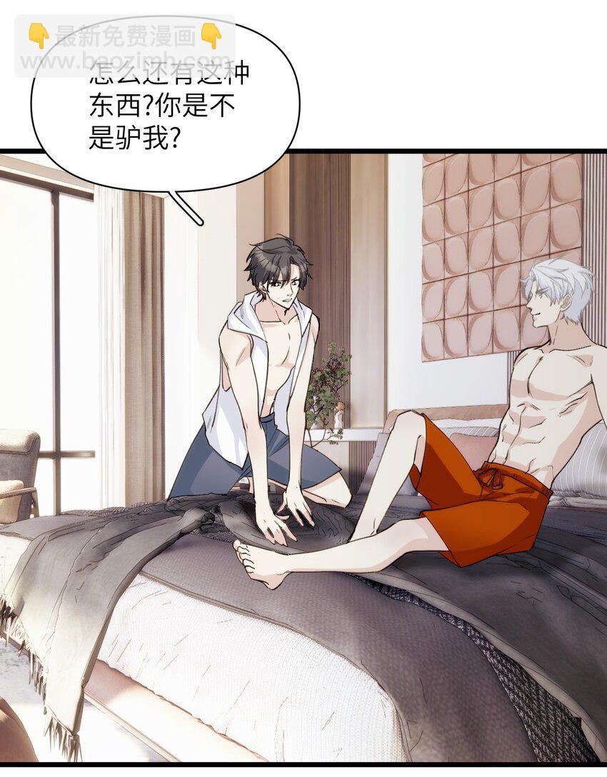 053 旧梦如烟如细雨-第58话