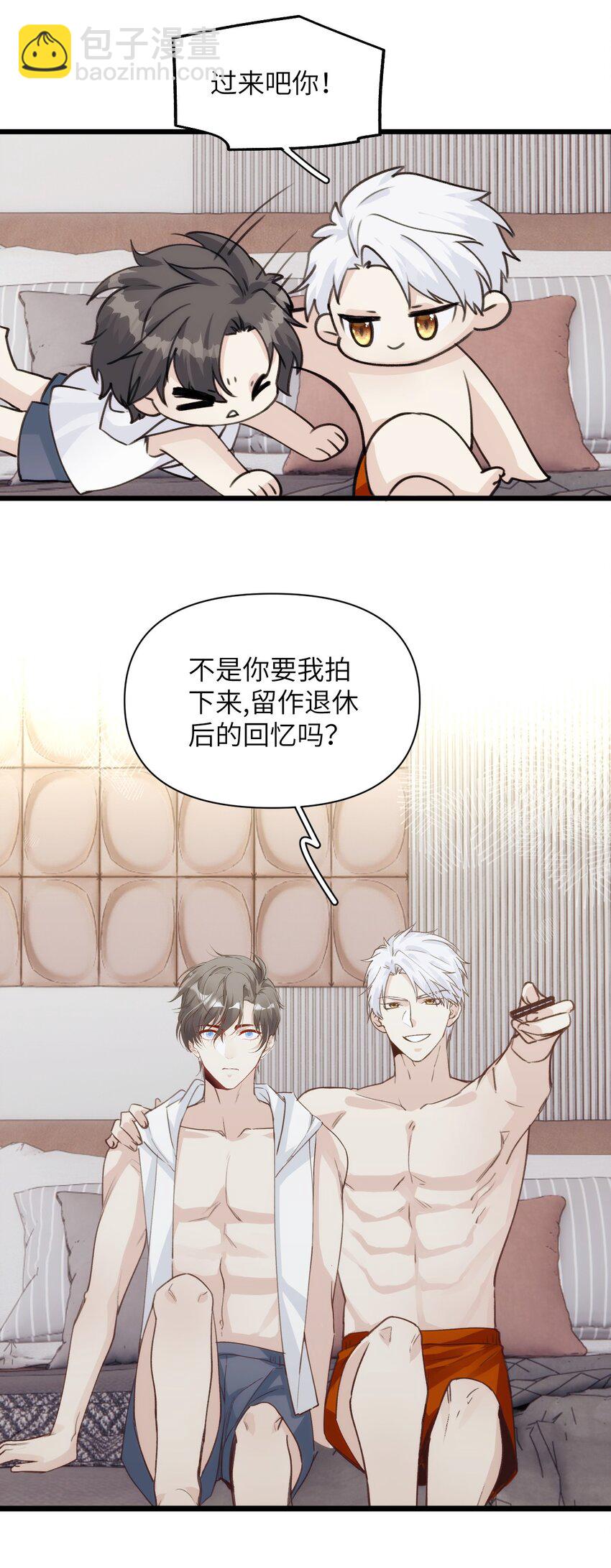 053 旧梦如烟如细雨-第58话