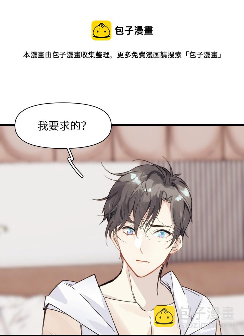 053 旧梦如烟如细雨-第58话