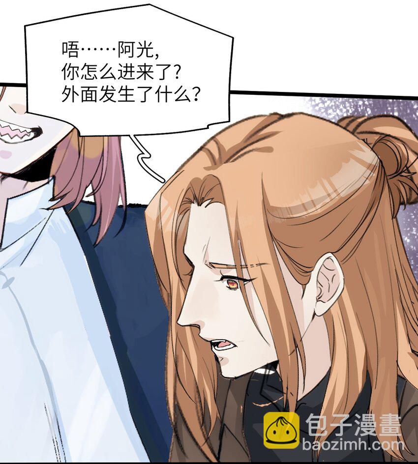 055 再次遇见，哨兵与孤狼-第60话