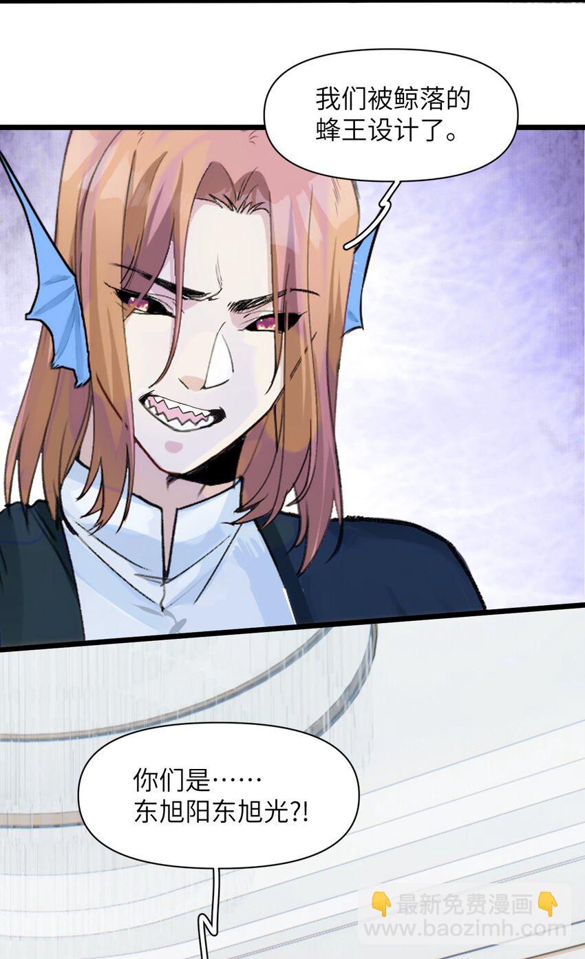 055 再次遇见，哨兵与孤狼-第60话