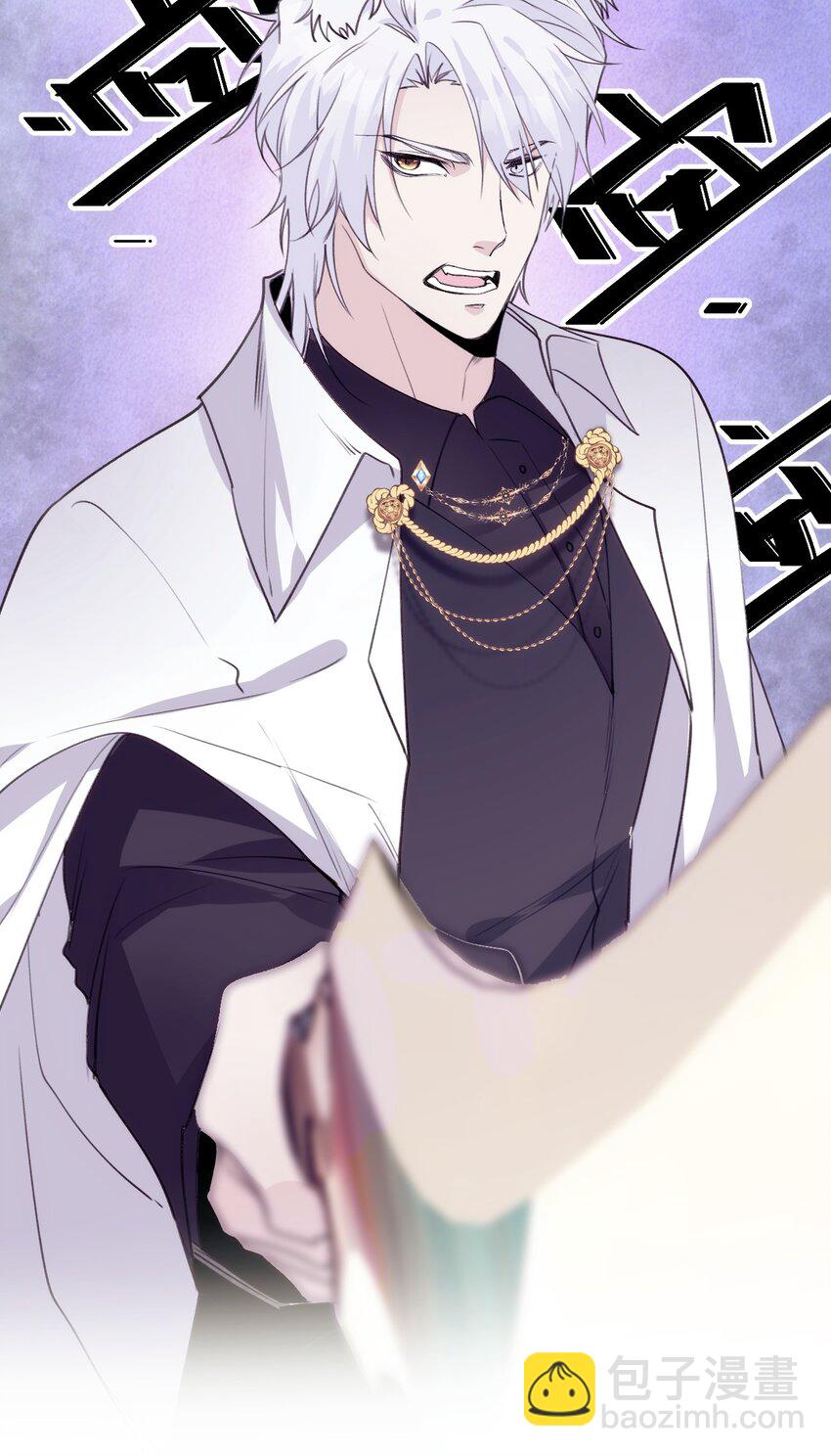 055 再次遇见，哨兵与孤狼-第60话