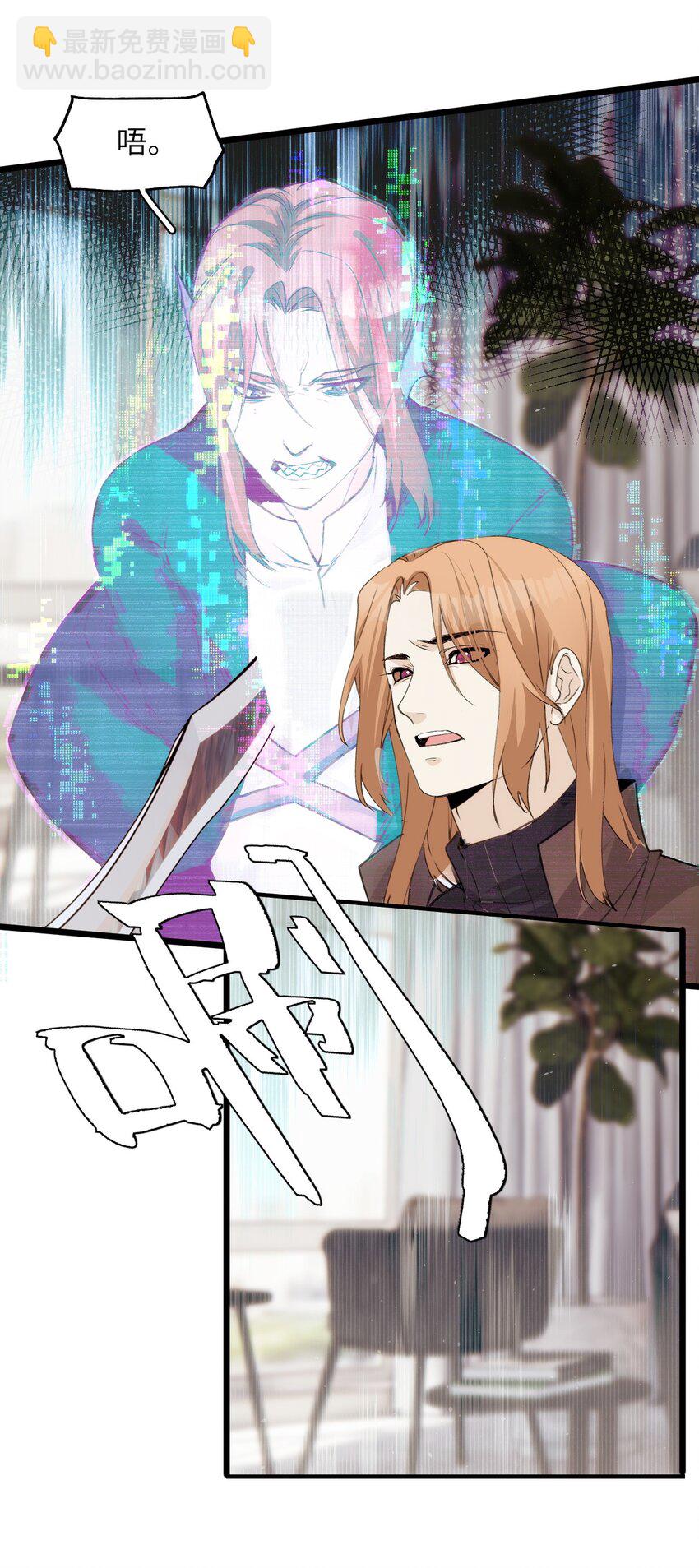 055 再次遇见，哨兵与孤狼-第60话