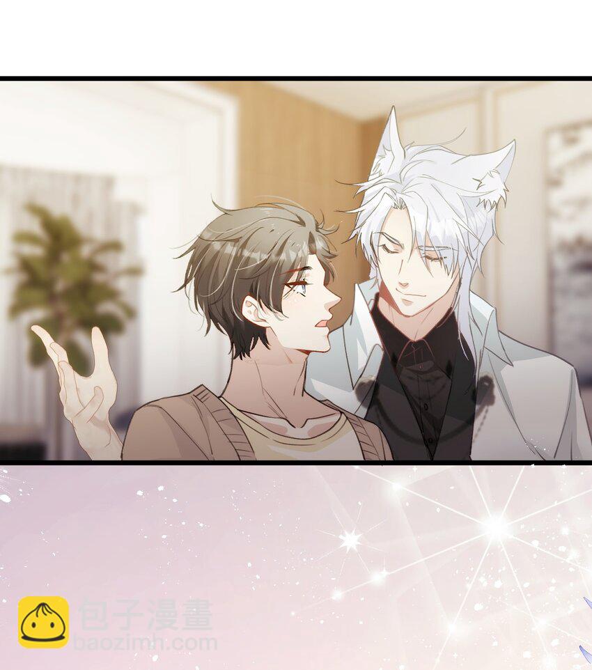 055 再次遇见，哨兵与孤狼-第60话