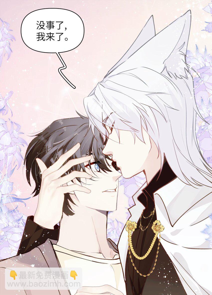 055 再次遇见，哨兵与孤狼-第60话