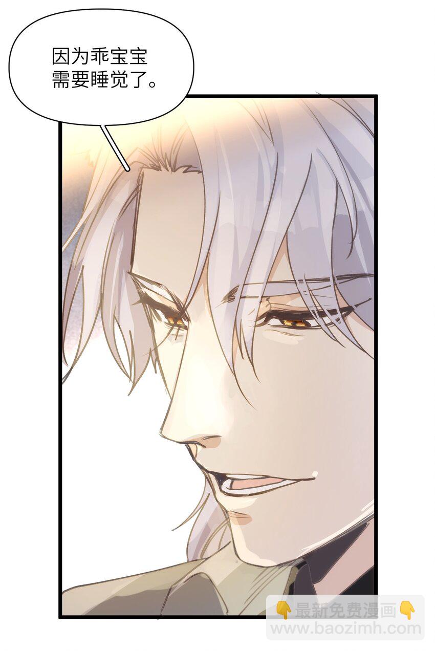 055 再次遇见，哨兵与孤狼-第60话