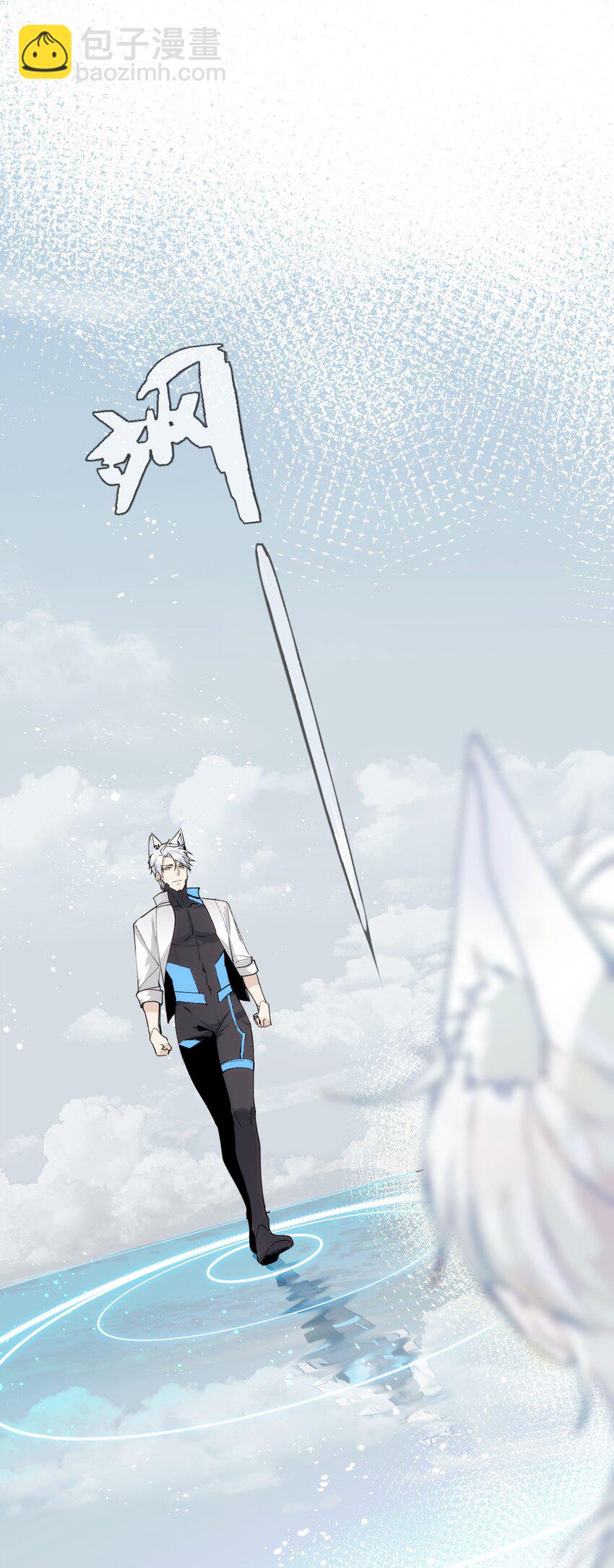 055 再次遇见，哨兵与孤狼-第60话