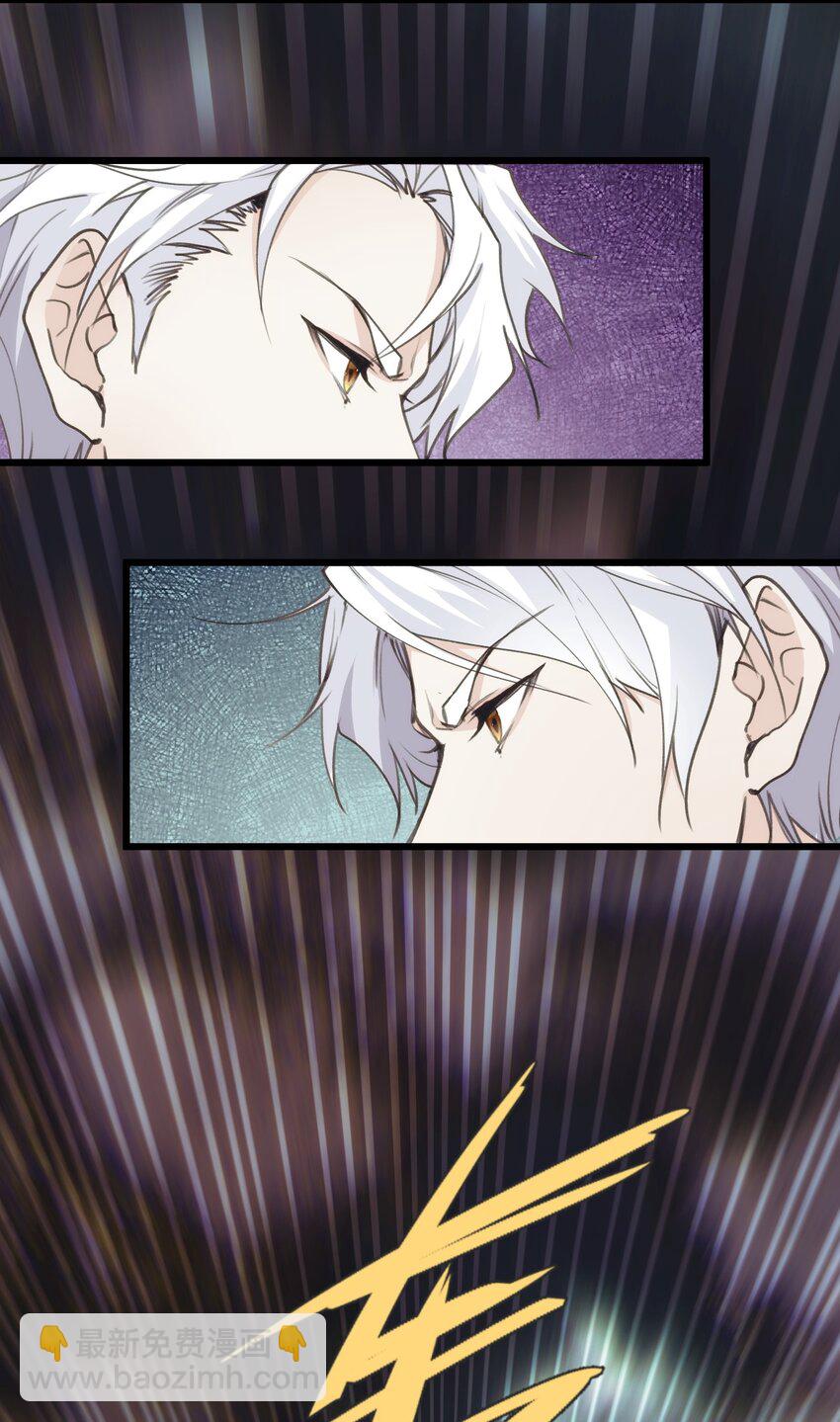 055 再次遇见，哨兵与孤狼-第60话