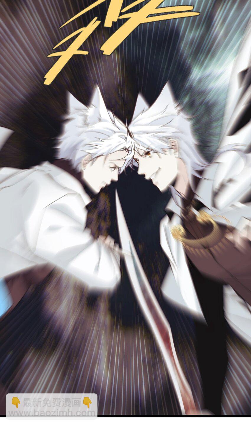 055 再次遇见，哨兵与孤狼-第60话