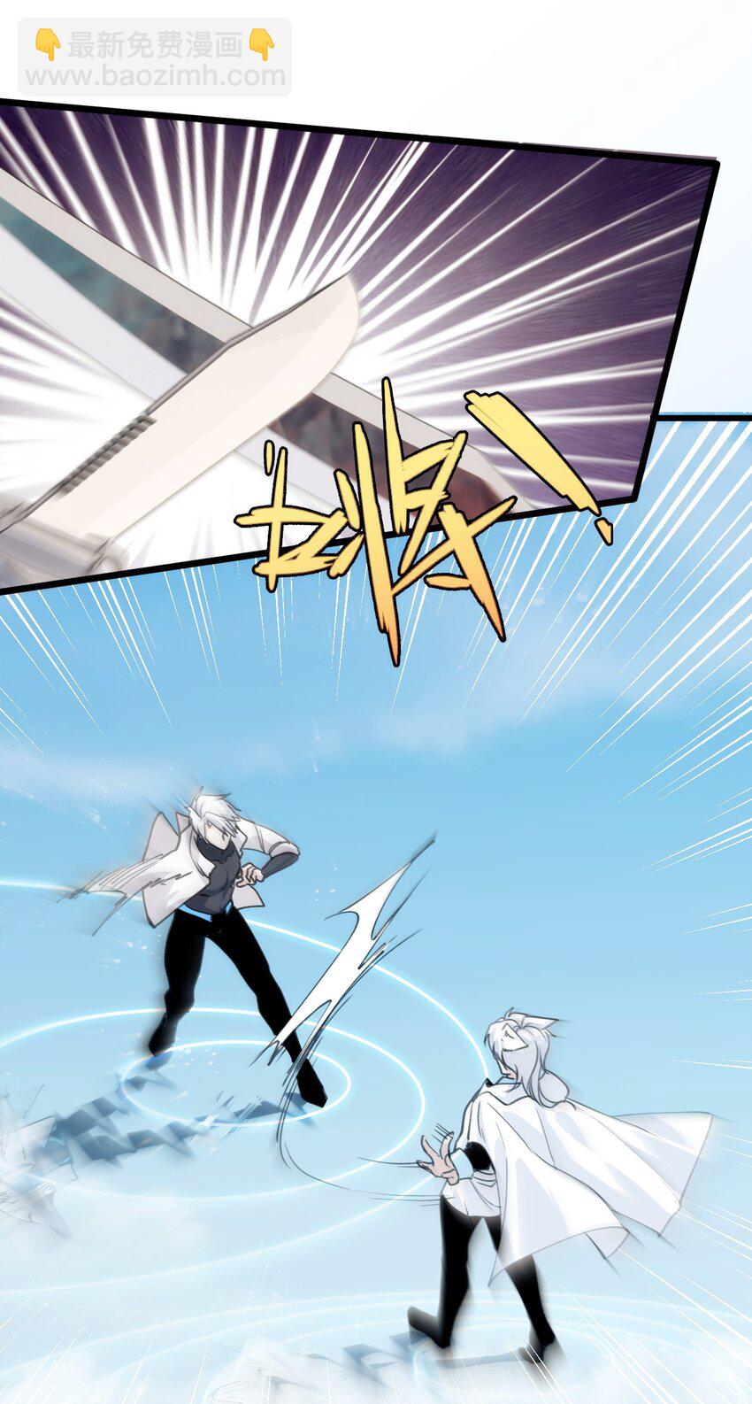 055 再次遇见，哨兵与孤狼-第60话