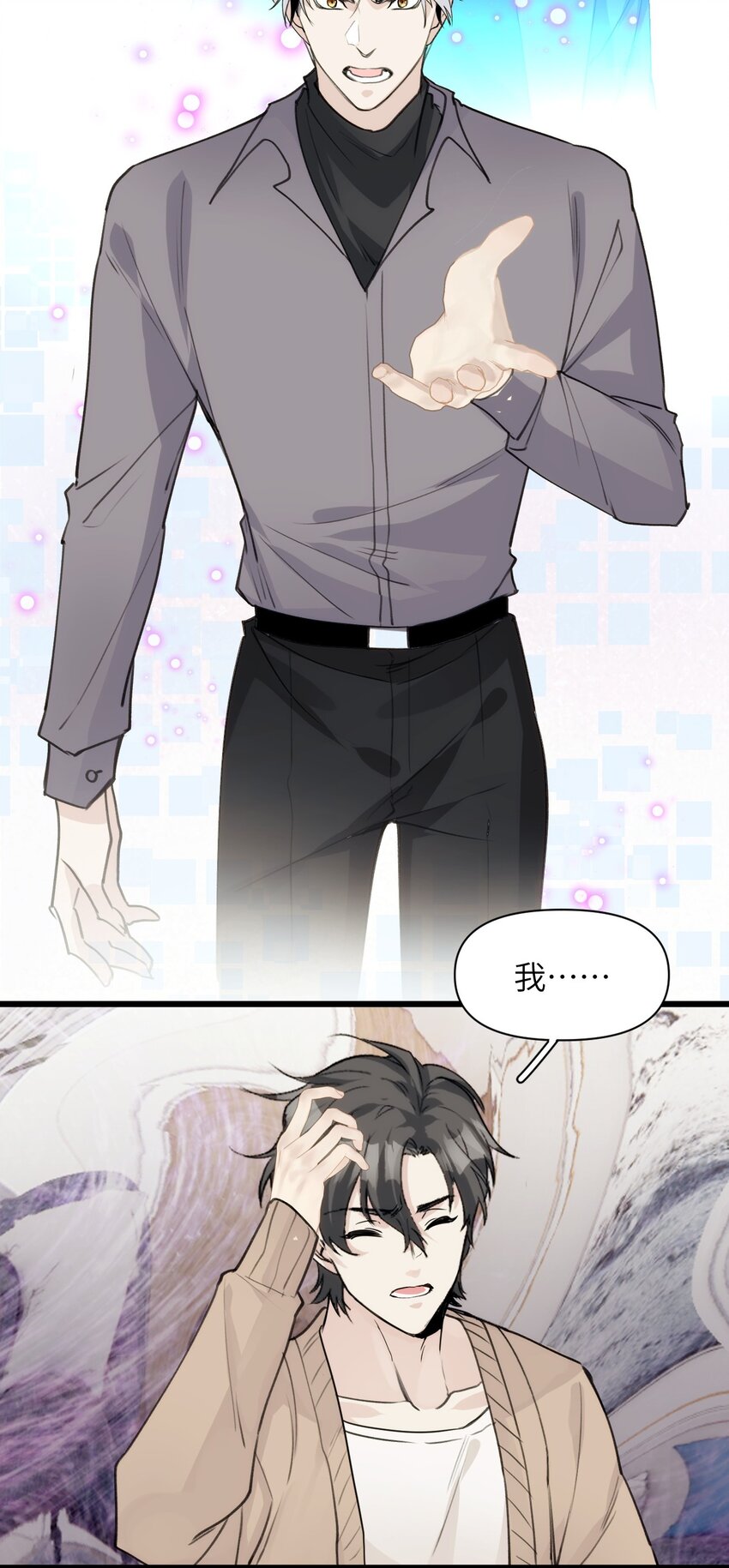 055 再次遇见，哨兵与孤狼-第60话