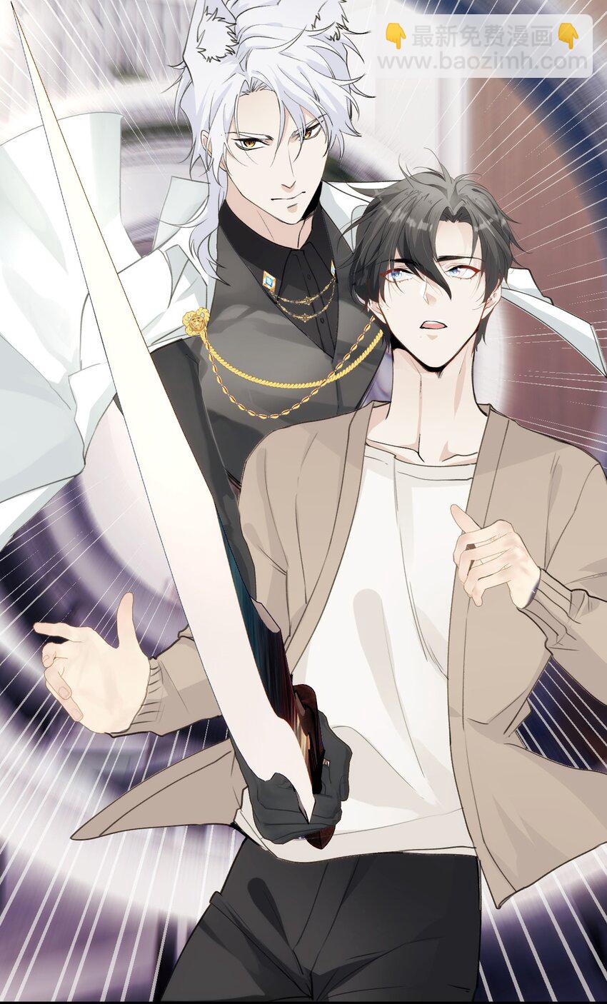 055 再次遇见，哨兵与孤狼-第60话