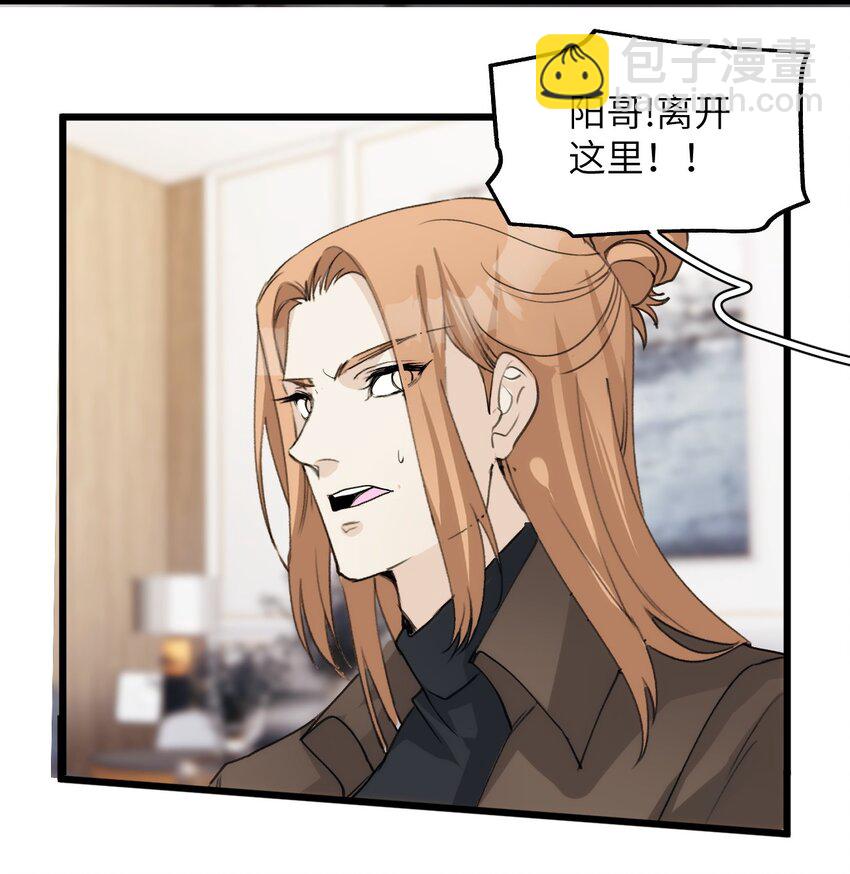 055 再次遇见，哨兵与孤狼-第60话