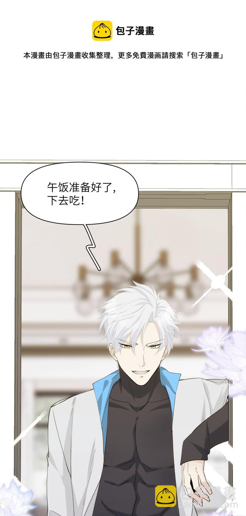 057 回来了？-第62话