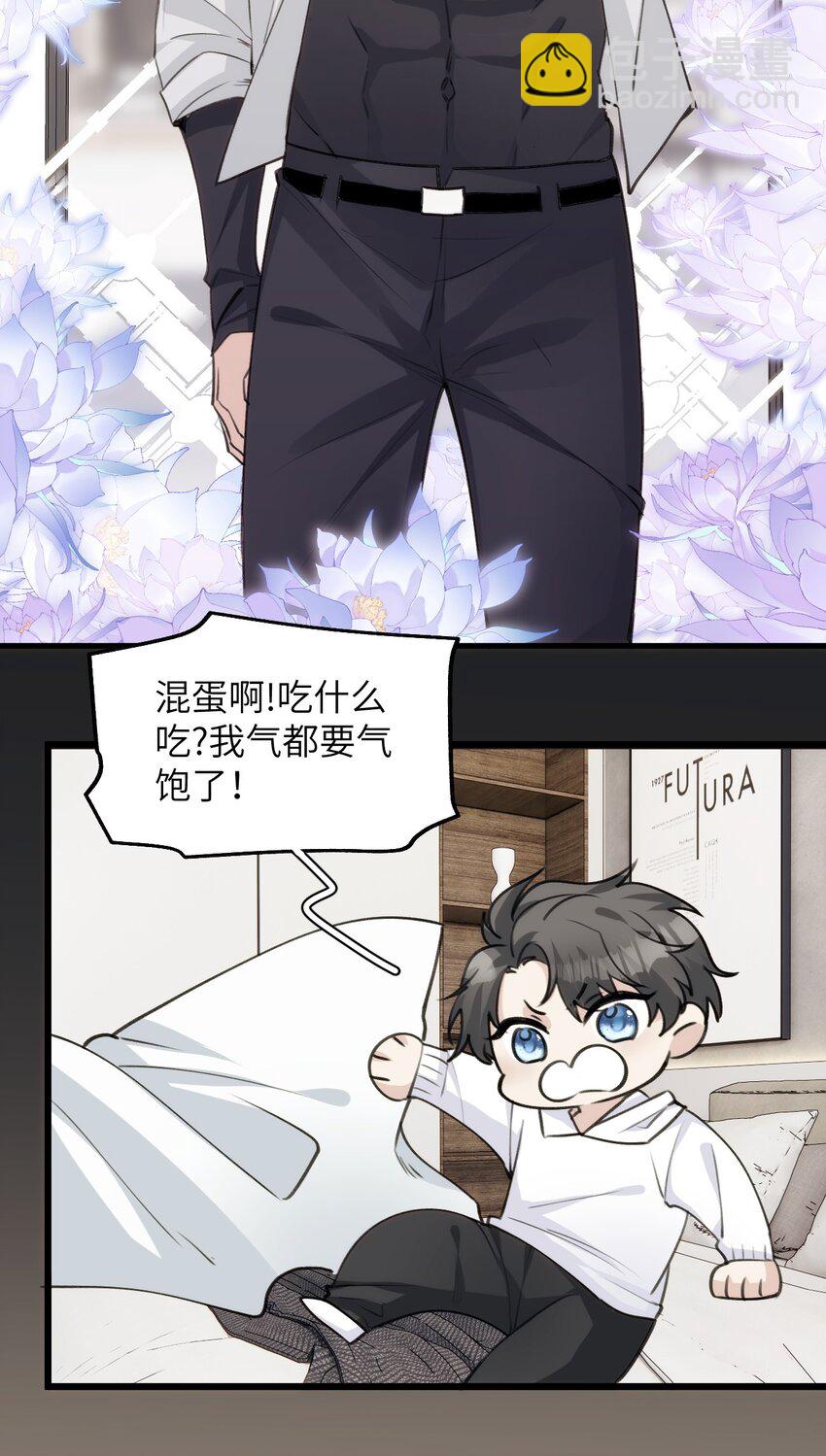 057 回来了？-第62话