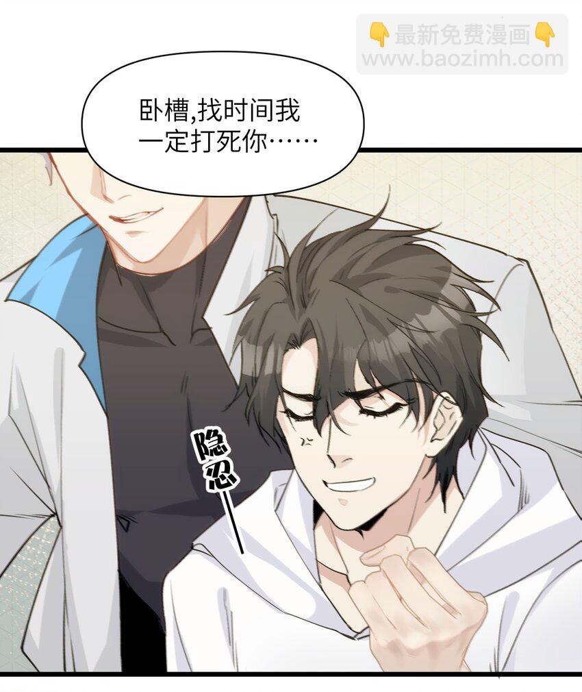 057 回来了？-第62话