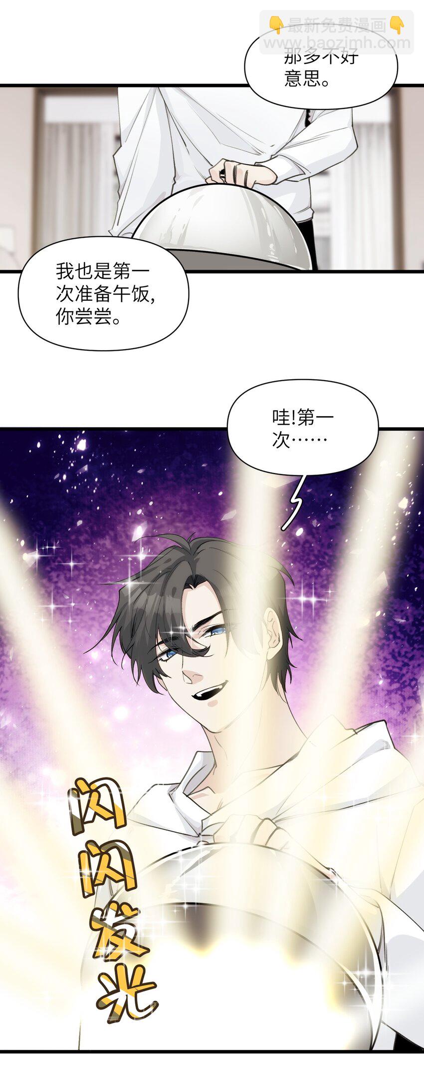 057 回来了？-第62话