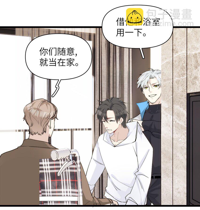 057 回来了？-第62话