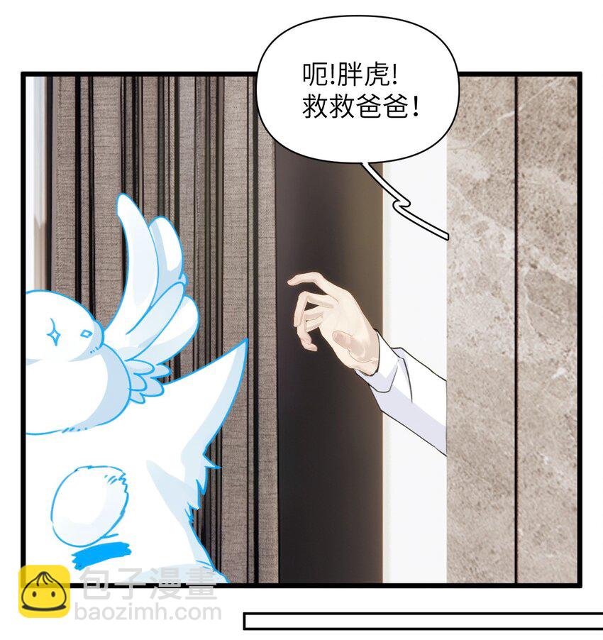 057 回来了？-第62话