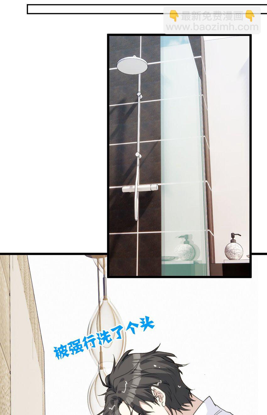 057 回来了？-第62话