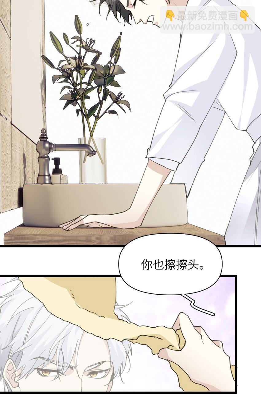 057 回来了？-第62话