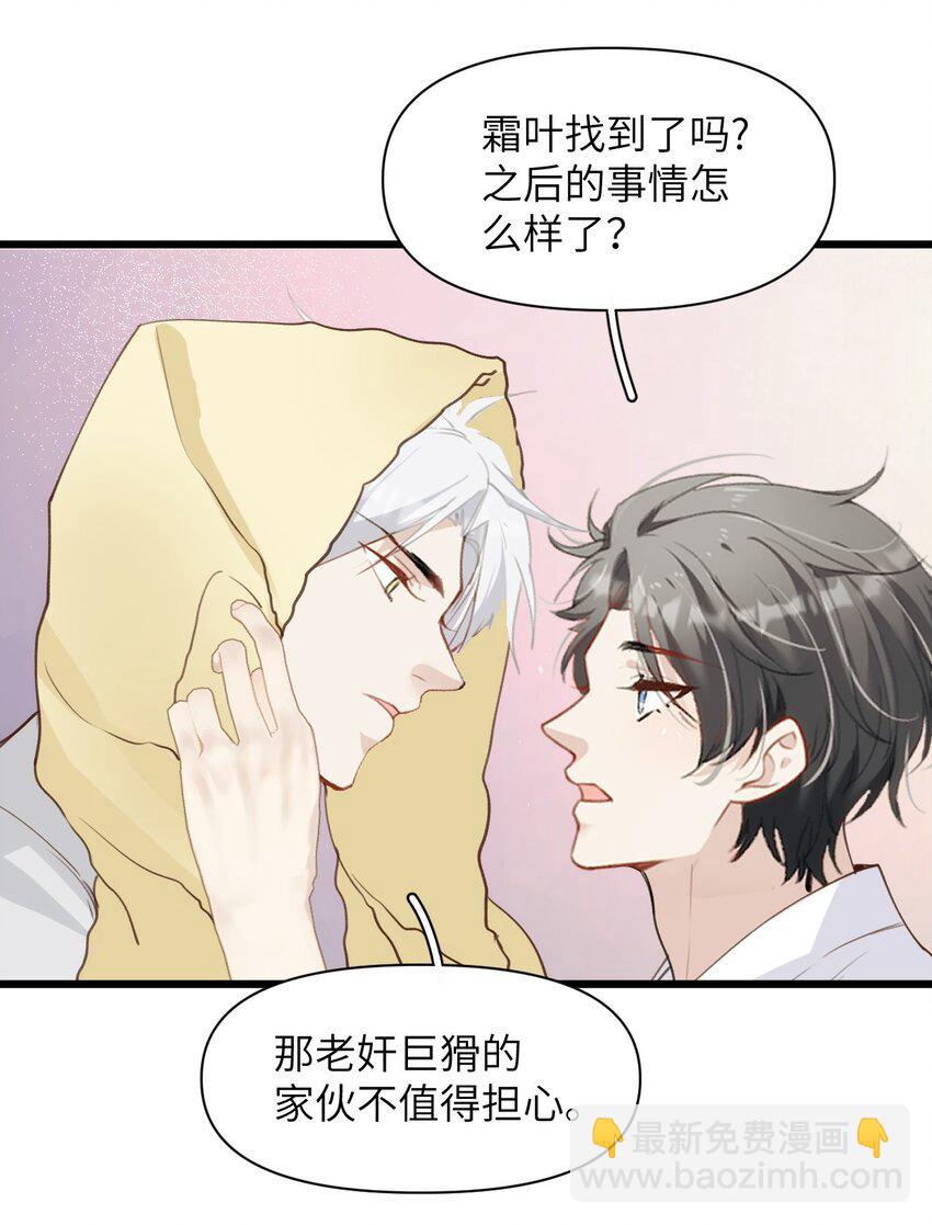 057 回来了？-第62话