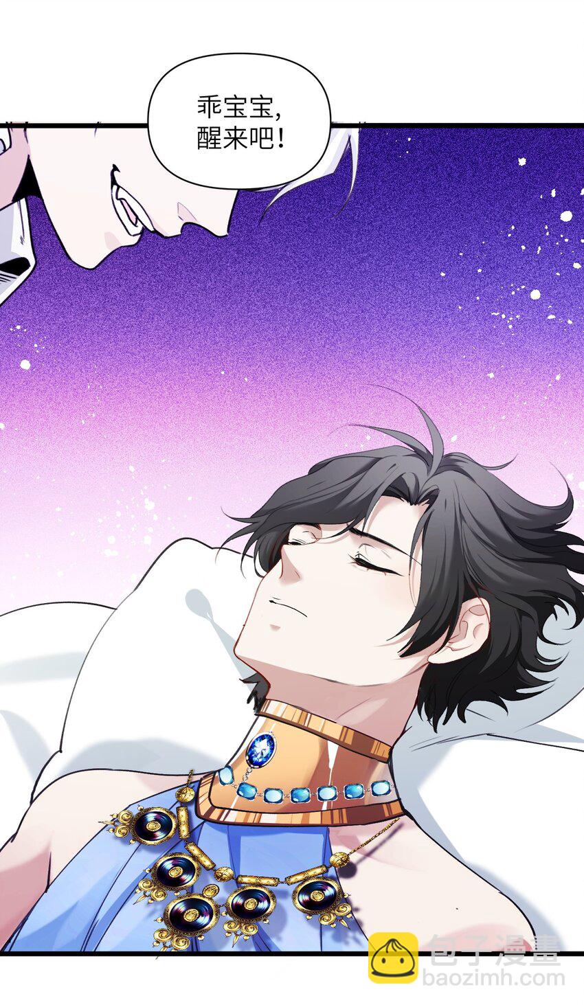 057 回来了？-第62话