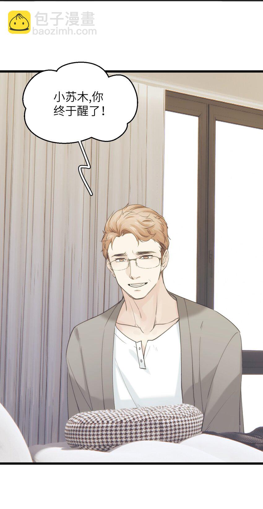 057 回来了？-第62话