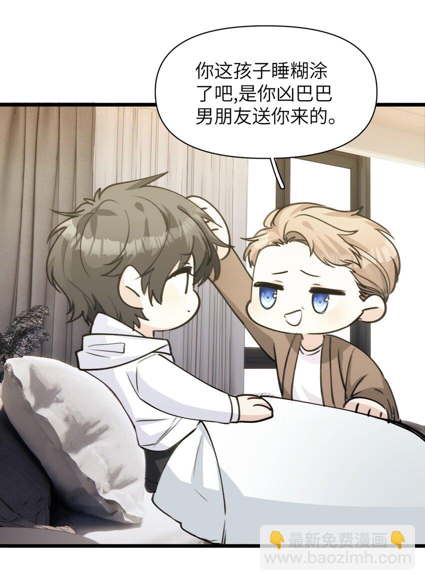 057 回来了？-第62话