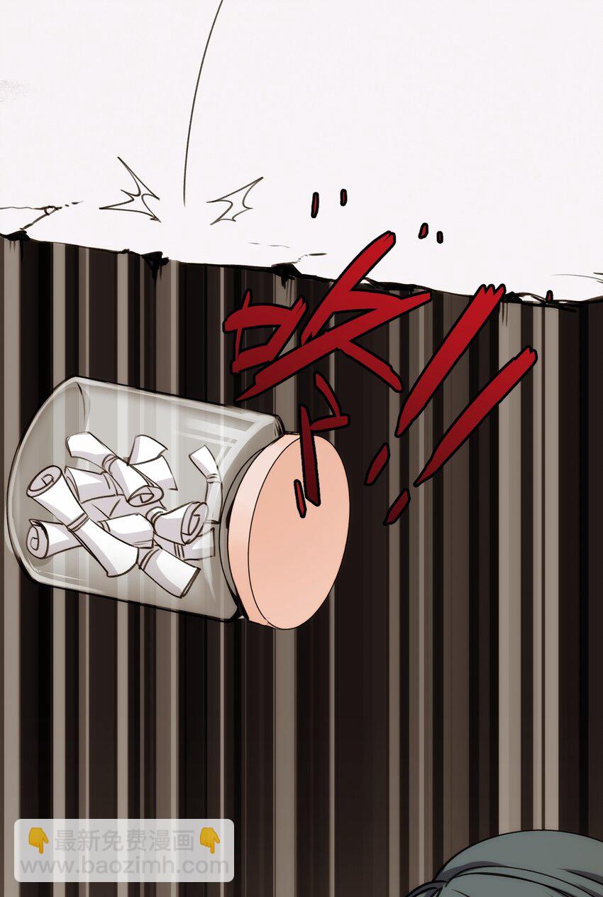 059 时光胶囊与诅咒之子-第64话