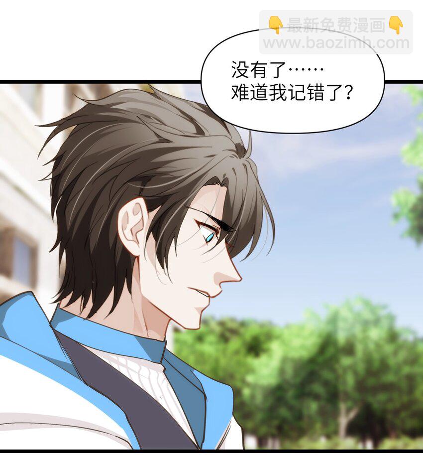 059 时光胶囊与诅咒之子-第64话