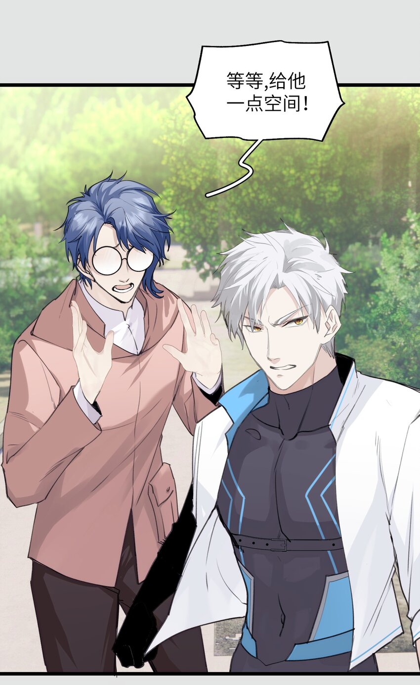 059 时光胶囊与诅咒之子-第64话