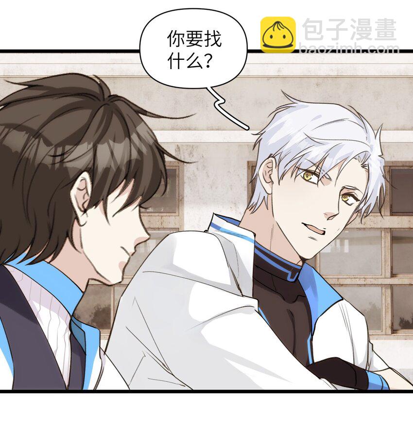 059 时光胶囊与诅咒之子-第64话